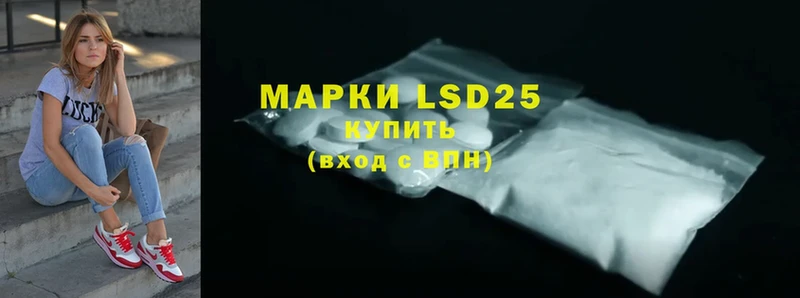 shop Telegram  Железноводск  LSD-25 экстази ecstasy 