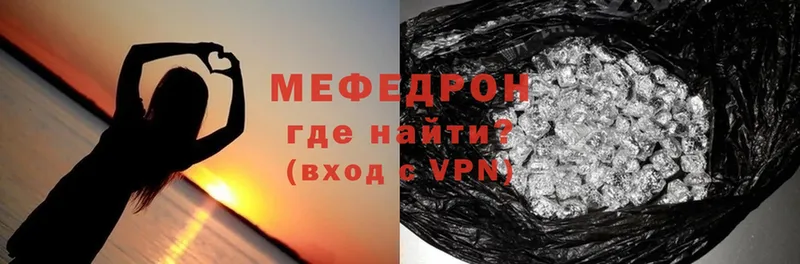 мориарти как зайти  Железноводск  Меф mephedrone  купить наркотик 